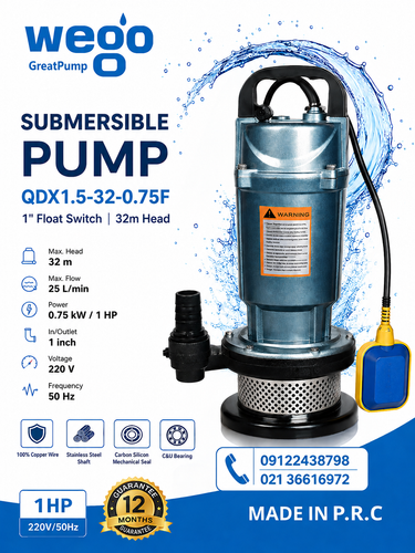 کفکش 32 متری 1 اینچ فلوتردار ویگو QDX1.5-32-0.75F