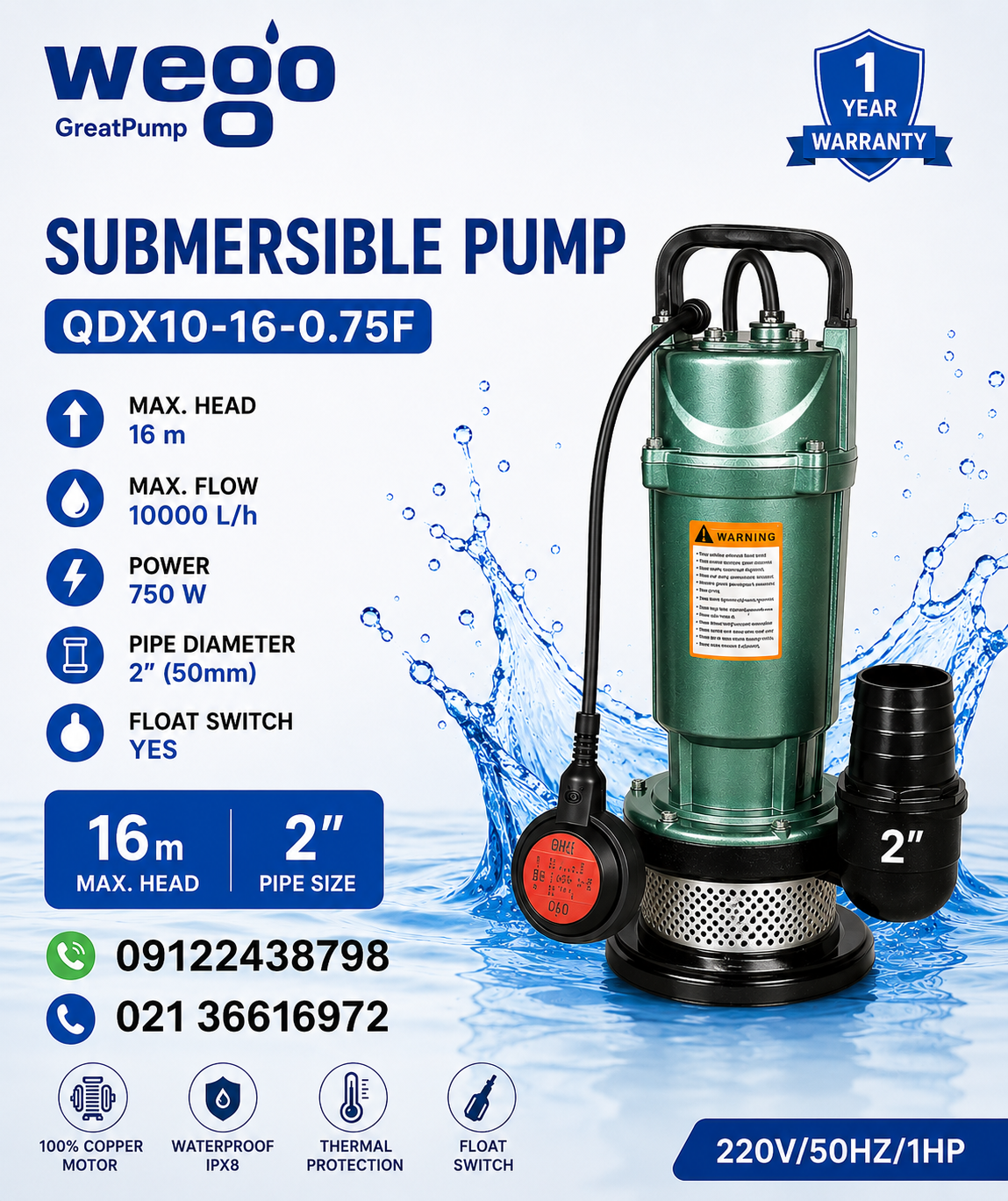 کفکش 16 متری 2 اینچ فلوتردار ویگوQDX1.5_16_0.75F